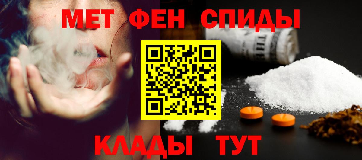 Amphetamine  Вход с VPN  Amphetamine  Большой Камень  Амфетамин Розовый 