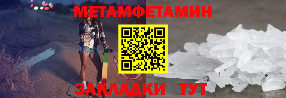 Амфетамин VHQ Большой Камень