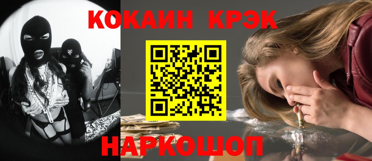 Кокаин Колумбийский Большой Камень