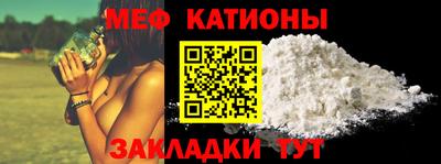 гидра Шебекино