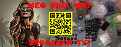 гидра Шебекино