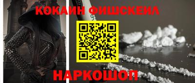 мефедрон Шахты