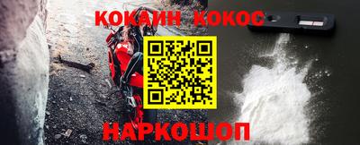 гидропоника Шелехов