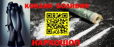 гидра Шебекино