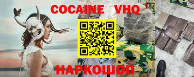 гидра Шебекино