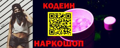 гидра Шебекино