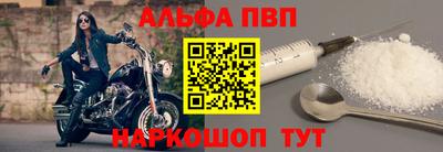 мефедрон Шахты