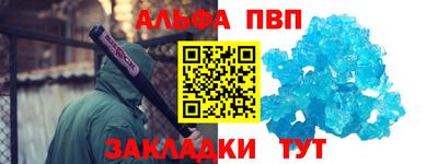 гидра Шебекино