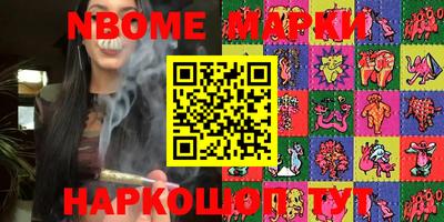 гидра Шебекино