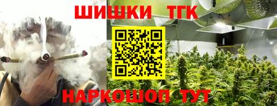 мефедрон Шахты
