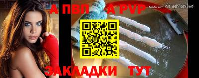 гидропоника Шелехов
