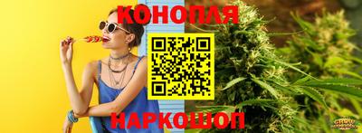 гидропоника Шелехов