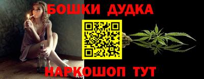 гидропоника Шелехов