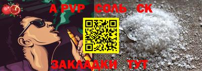 мефедрон Шахты