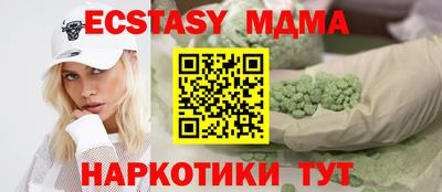 мефедрон Шахты