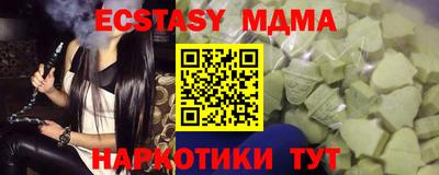 мефедрон Шахты