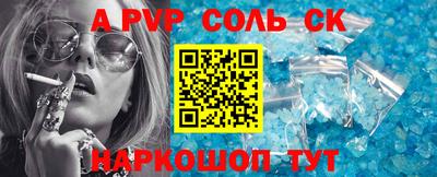 мефедрон Шахты