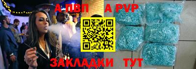 гидра Шебекино