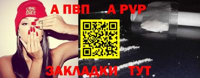 гидропоника Шелехов
