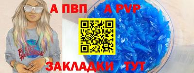 гидропоника Шелехов