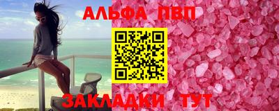 мефедрон Шахты