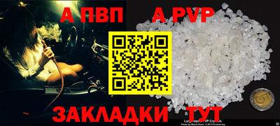 гидропоника Шелехов