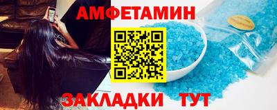 мефедрон Шахты