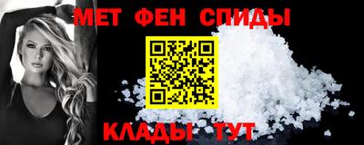 гидра Шебекино