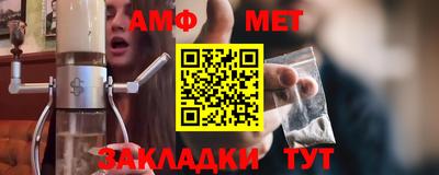 гидропоника Шелехов