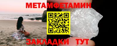 гидра Шебекино