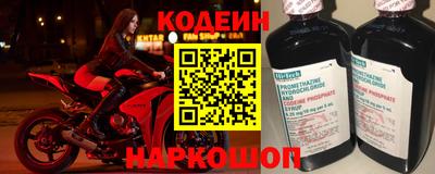 мефедрон Шахты
