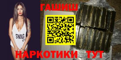 гидра Шебекино