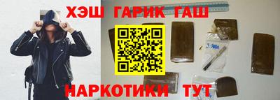 гидропоника Шелехов