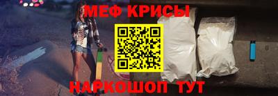 мефедрон Шахты