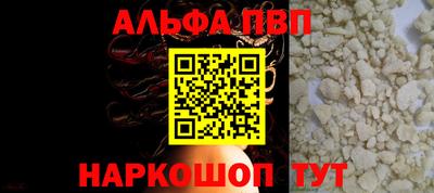 гидра Шебекино
