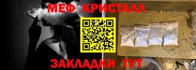 гидропоника Шелехов