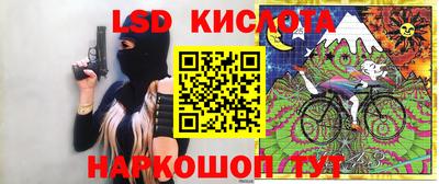 мефедрон Шахты