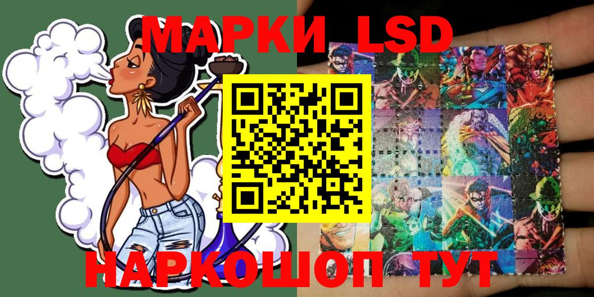 Марки NBOMe 1500мкг  где найти наркотики  Большой Камень  Марки NBOMe 1500мкг  Вход с VPN 