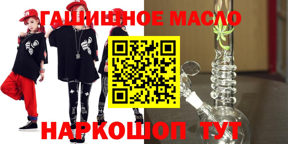 Большой Камень  ТГК Wax  цены   Вход с VPN 