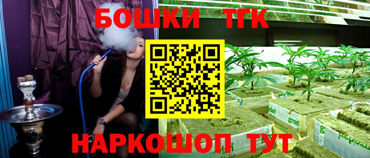 Канабис план  Марихуана марихуана  Каннабис ГИДРОПОН  Большой Камень  Вход с VPN 